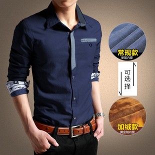 长袖 韩版 衬衫 纯色修身 潮流商务休闲白衬衣服军旅 加绒男春秋季 男士