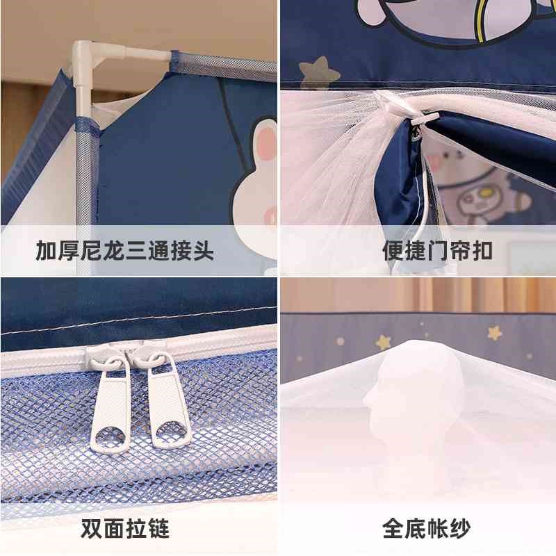 夏季家用卧室蚊帐带支架 .米少儿床防摔全底防蚊 支架加粗加厚