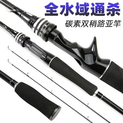 碳素直柄路亚竿M调MH调双竿稍超硬钓鱼竿海竿枪柄抛竿杆黑鱼打黑