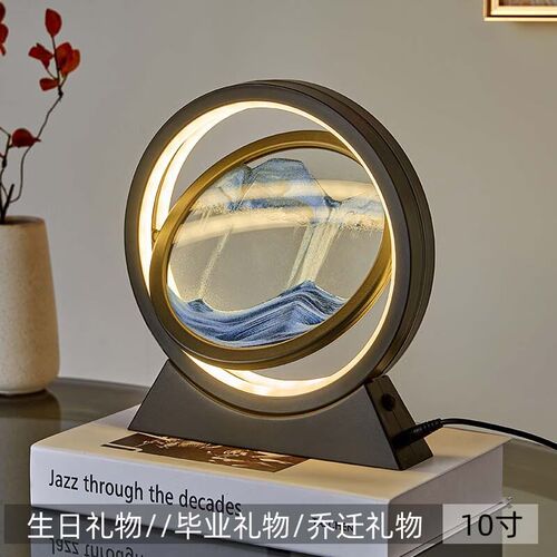 耀好生日礼物送女生流沙画摆件实用结婚礼物乔迁新居礼物走心高级