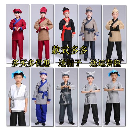 店小二儿童服装男童古代农民家丁仆人轿夫小二演出服女童书童汉服
