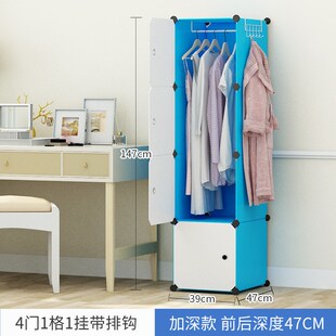 宿舍衣橱塑料不锈钢经济型寝室收纳柜子 小号单人简易衣柜学生组装