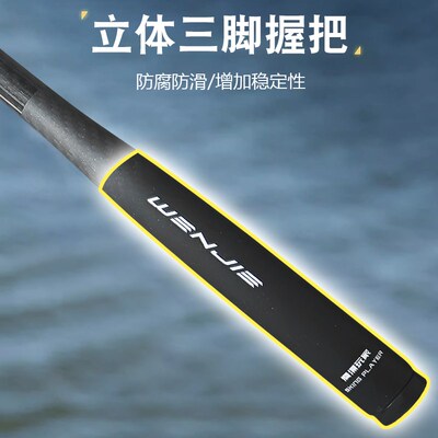 美鸥问界4号矶钓竿超轻超硬泥鳅滑漂专用鱼杆碳素大导环远投矶竿