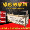 腐竹油皮机器厂家直供大中小型豆筋制作设备豆制品腐竹加工生产线