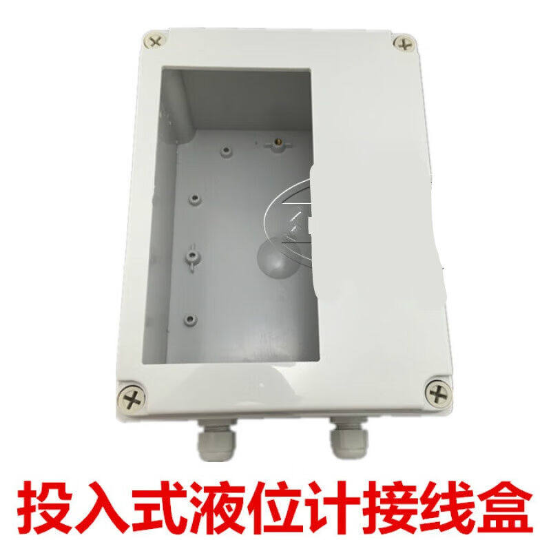 投入式液位计液位传感器水位计显示器探头H水箱液位变送器4-20ma