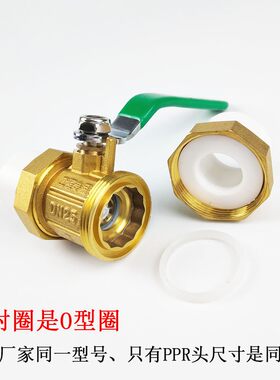 灰色6分25ppr双活接球阀4分20水管1寸32热熔开关接头配件铜阀门50