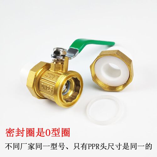 灰色6分25ppr双活接球阀4分20水管1寸32热熔开关接头配件铜阀门50