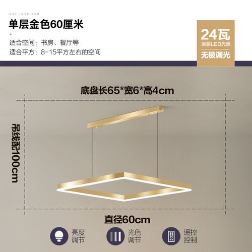 现代客厅吊灯轻奢简约餐厅灯创意个性书房灯2025新款家用led灯具