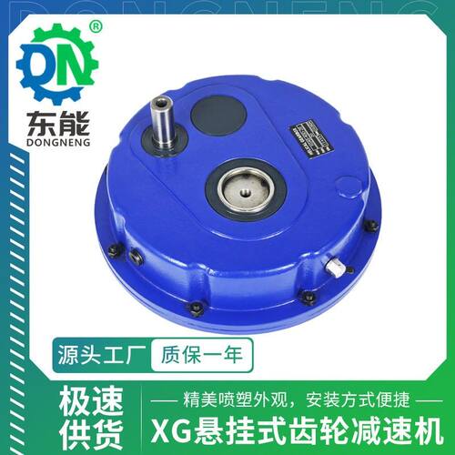 X悬挂式速箱 AT链A40-4XG/ATA0D侧立式轮输入装斜齿轮支臂圆G盘速