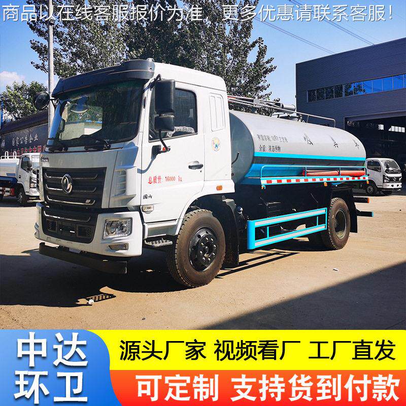 吸粪车全自动清淤洗大量车5清-12方自容吸自排TVY式抽粪车吸污车