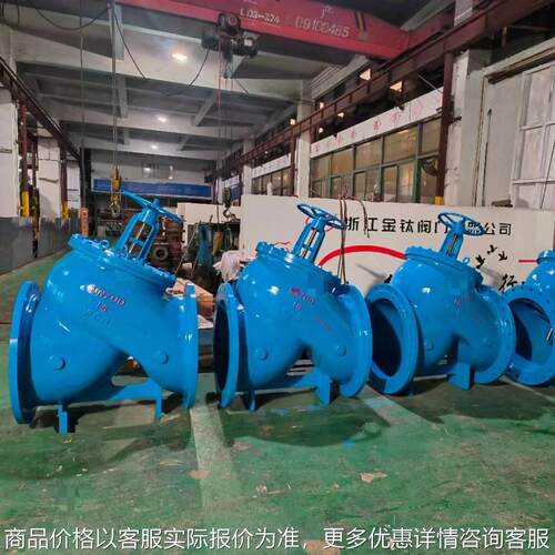 JLH-16C DN700三合一止回阀生产厂家直供温州瓯北