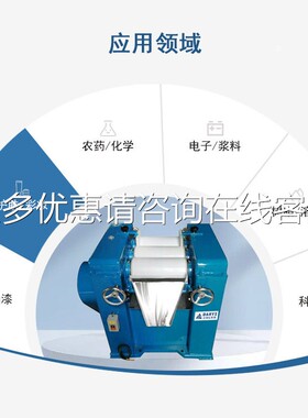 供应863150陶三辊研磨机油墨三辊机油巧漆力膏体瓷克口红研磨机