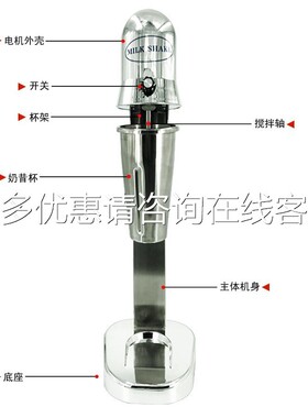 家用茶商用杯220V拌奶昔机 奶搅拌机机奶泡 搅机双MS-2 鸡尾酒搅
