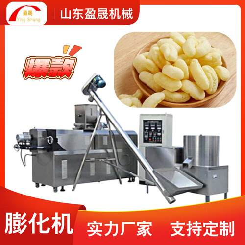 麦香鸡块生产线 膨化机 玉米膨化机 面粉膨化机 休闲食品生产线