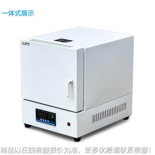 -12炉.5-2体式马弗炉实验一室热处理电RKO炉退火淬火箱工业电阻