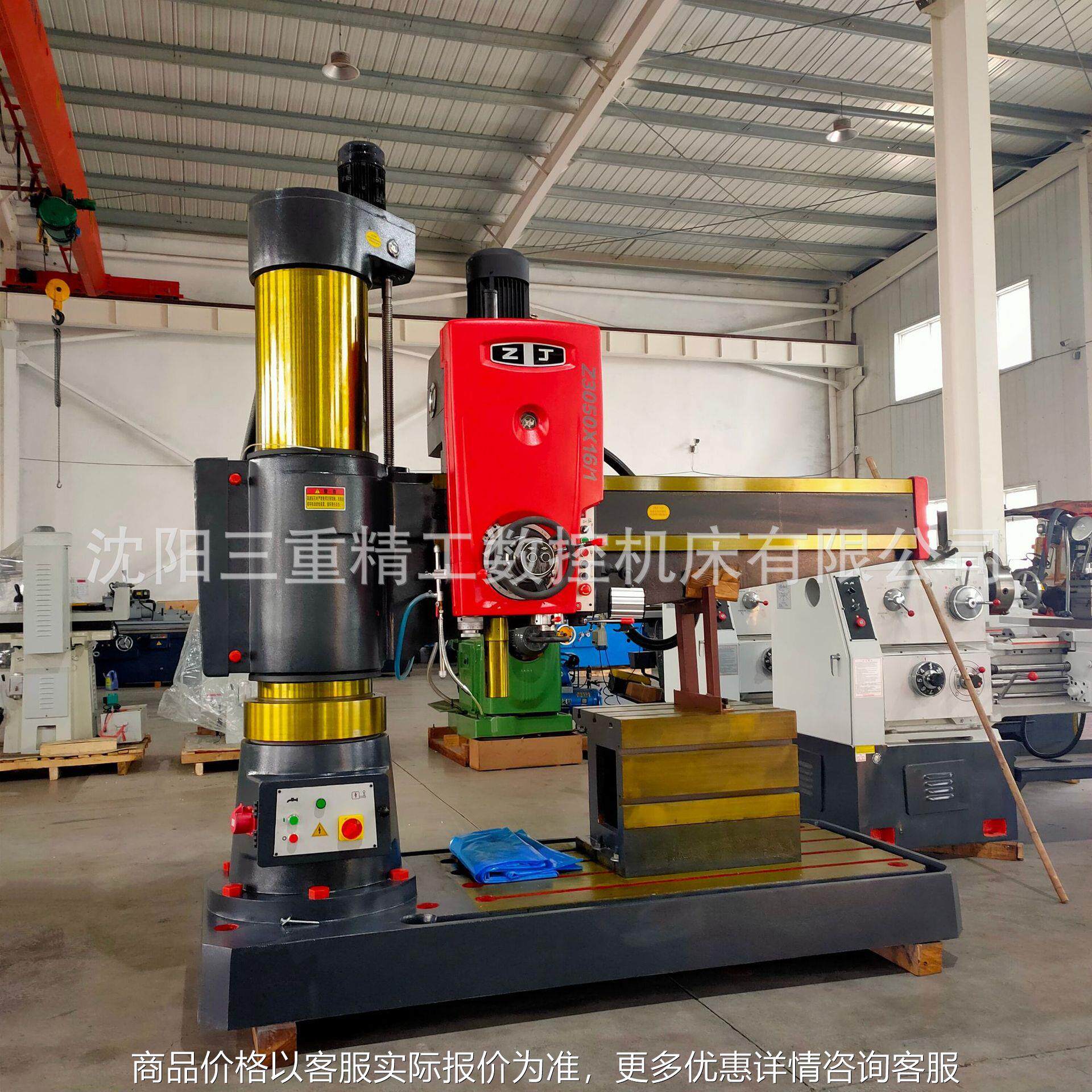 全液压摇臂钻Z3050*16/1中捷摇臂钻钻孔攻丝力度大Z3050摇臂钻