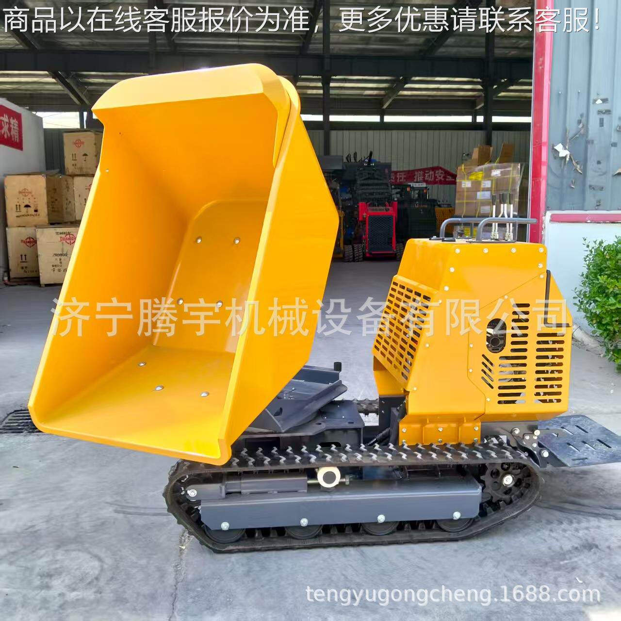 履带升降翻斗车斗 升 降翻车厂家式移动208式翻斗车厂家