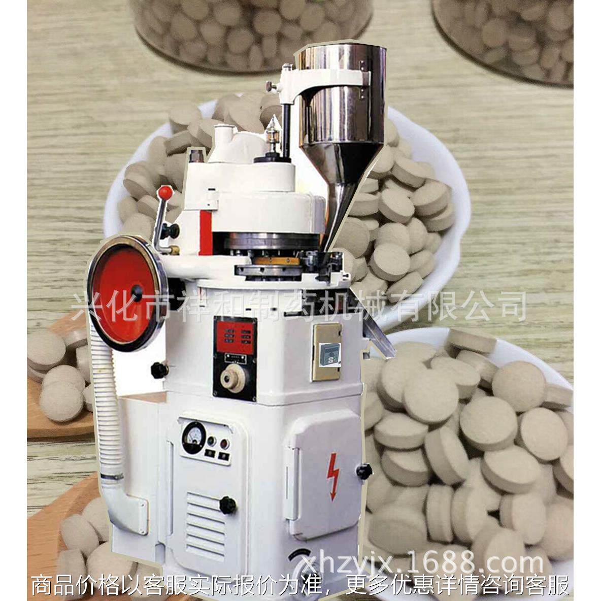 ZP19中草药压片机家用电动全自动冲粉 天麻粉 三七粉压片机