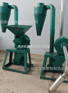300型号圆盘玉粉碎机机青稞面棒子面加工器湿大米齿爪522米磨干粉