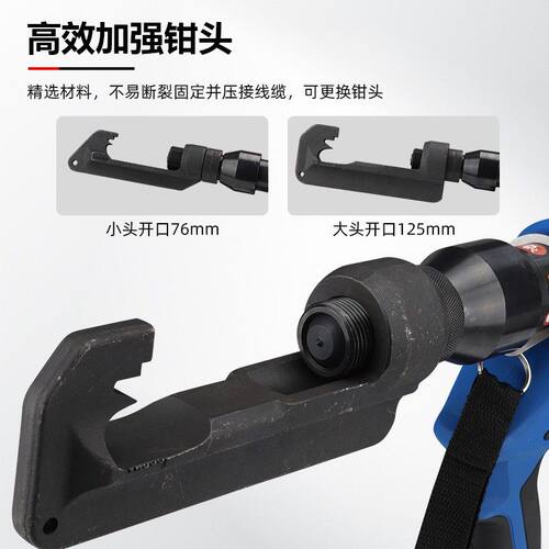 充安普线夹双头EC-J5Y9/1枪35电动液11压便携式压电接钳楔形液压