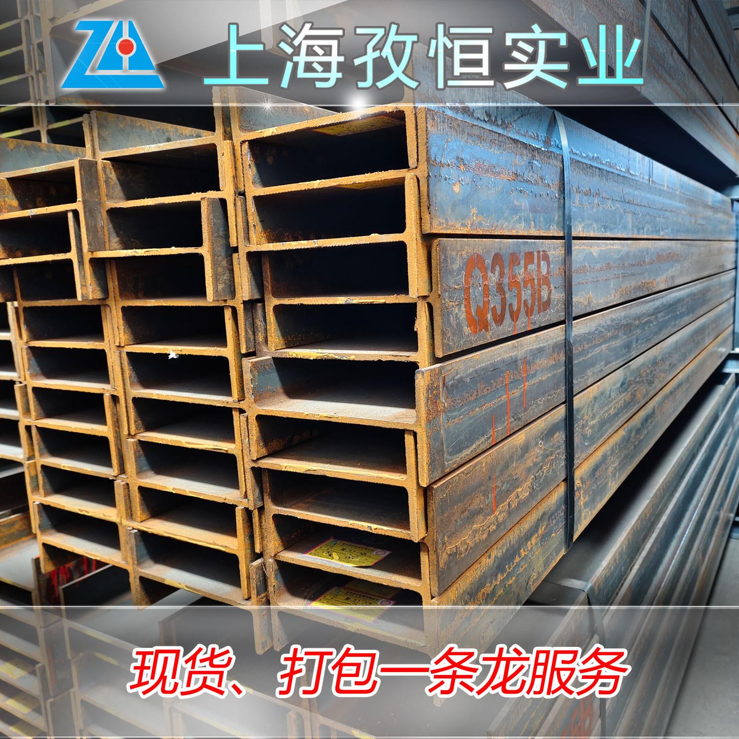 热轧h型钢马钢梁柱结构Q235BH钢工字钢厂家直销角钢耐腐