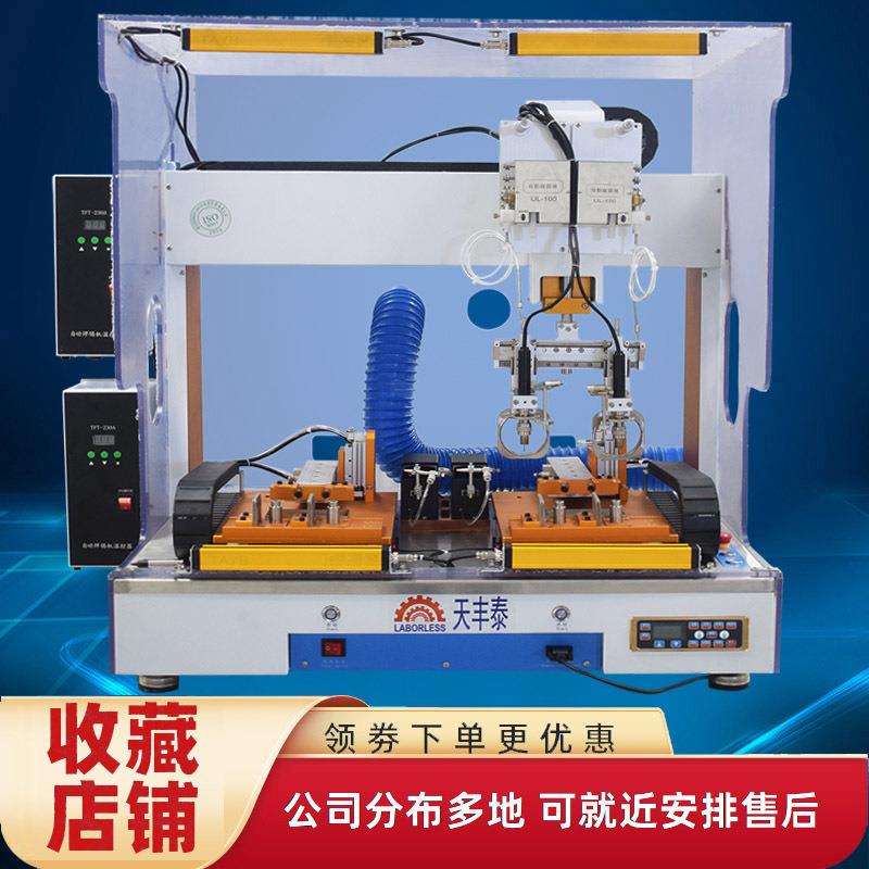 61双头全自动焊锡机PCB三轴旋转点锡机电容电阻自动点焊机拖焊
