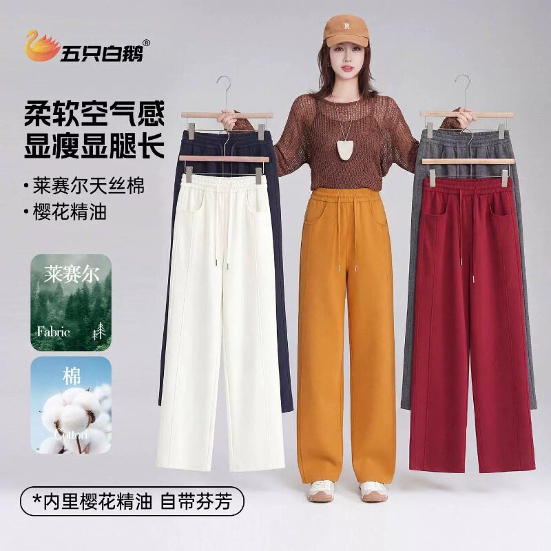 2026年新款五只白鹅樱花裤舒柔特免熨抗皱休闲直筒裤女夏季