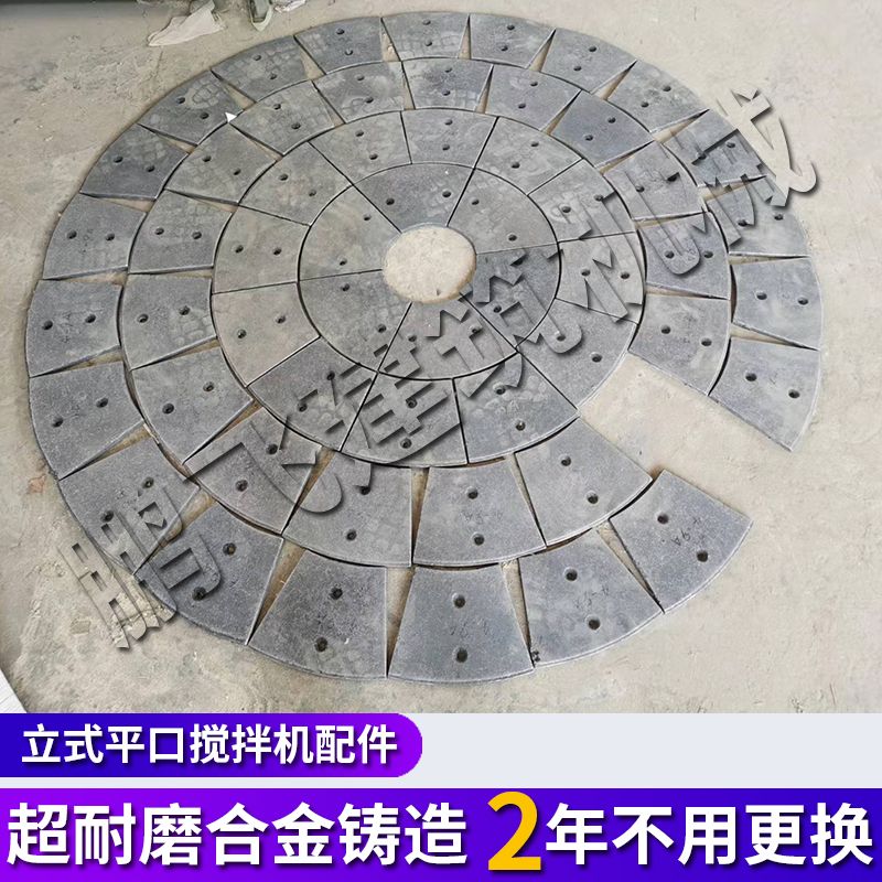 JW立式平口搅拌机耐磨底图片