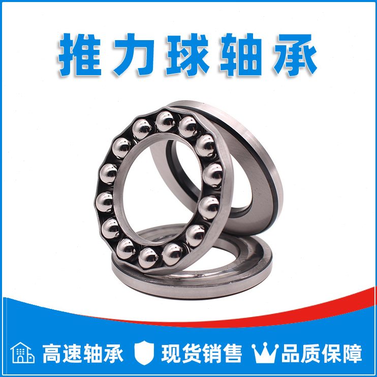 洛阳LYC推力球轴承 51132M 51134 51134M 51136 P5 洛轴