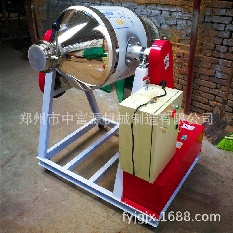 不锈钢孔卡蝶阀搅拌机饲料种子化工预混料混合机360度鼓式拌料机