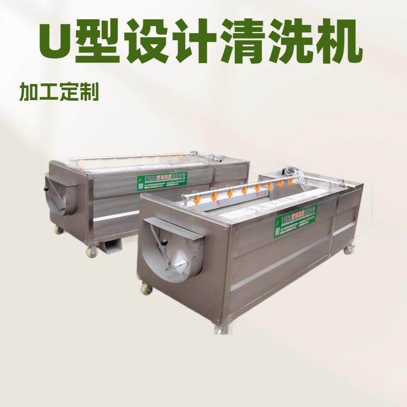 海鲜毛辊清洗机全自动红薯毛刷清洗设备地瓜去皮毛辊清洗机器,清洗/食品/商业设备,其他食品加工设备,淘宝优惠券,粉丝福利购,淘宝优惠卷