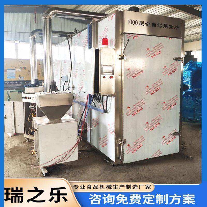 果木红肠烟熏炉上色快哈尔滨红肠蒸煮箱全自动腊肠风干机厂家