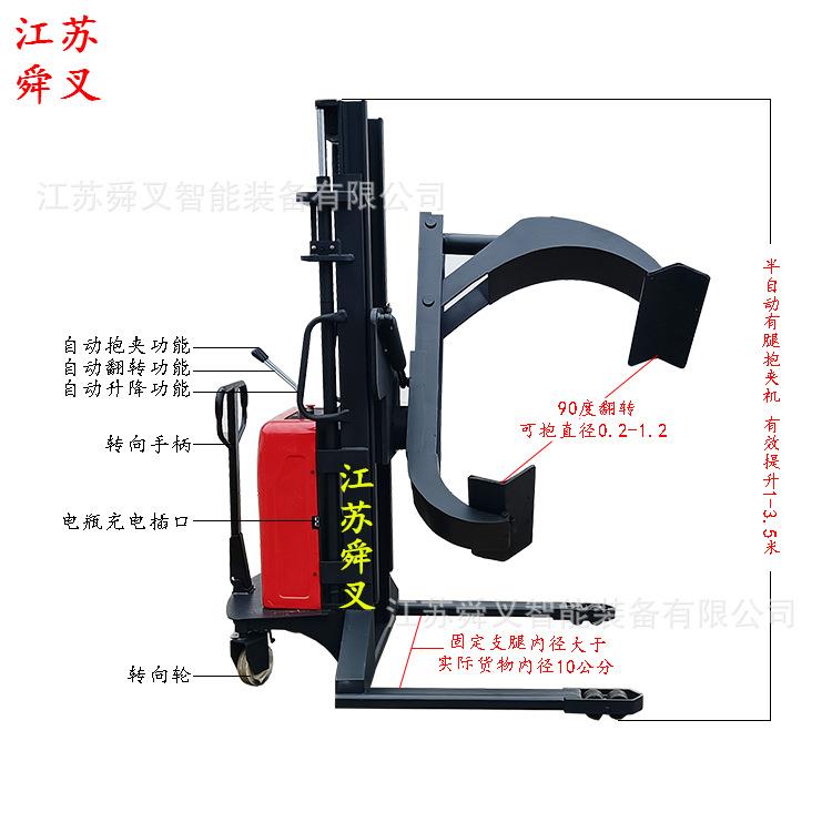 供电动抱夹翻转升高机半自动夹抱堆高车90度旋转液压升降搬运堆放