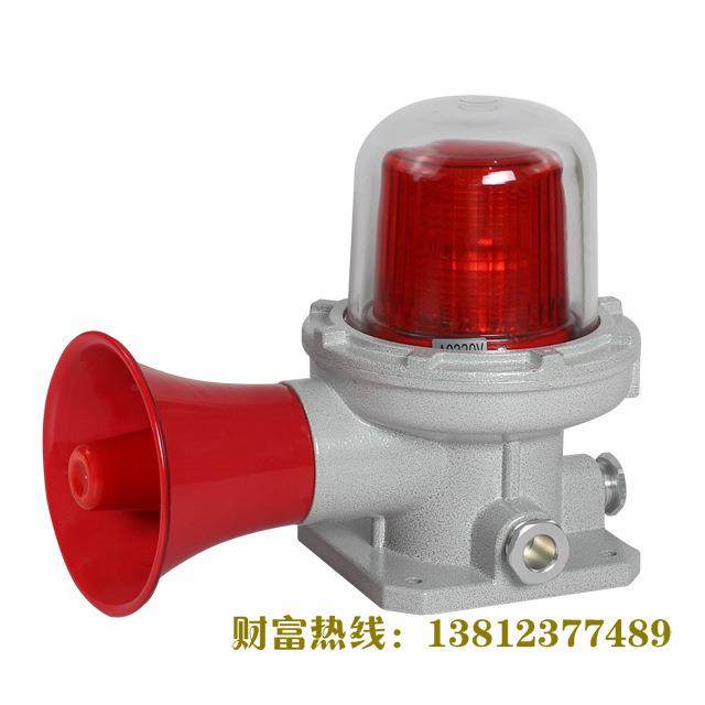 厂家直销高品质一体压铸高强度防爆警示灯