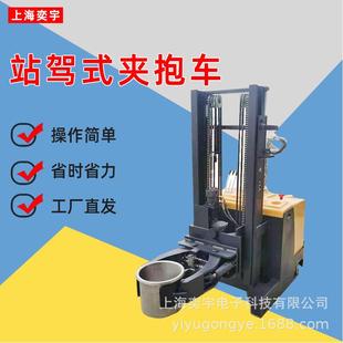 石墨坩埚电动夹抱搬运倾倒车全自动0.5吨夹包车抱缸罐叉车夹抱机