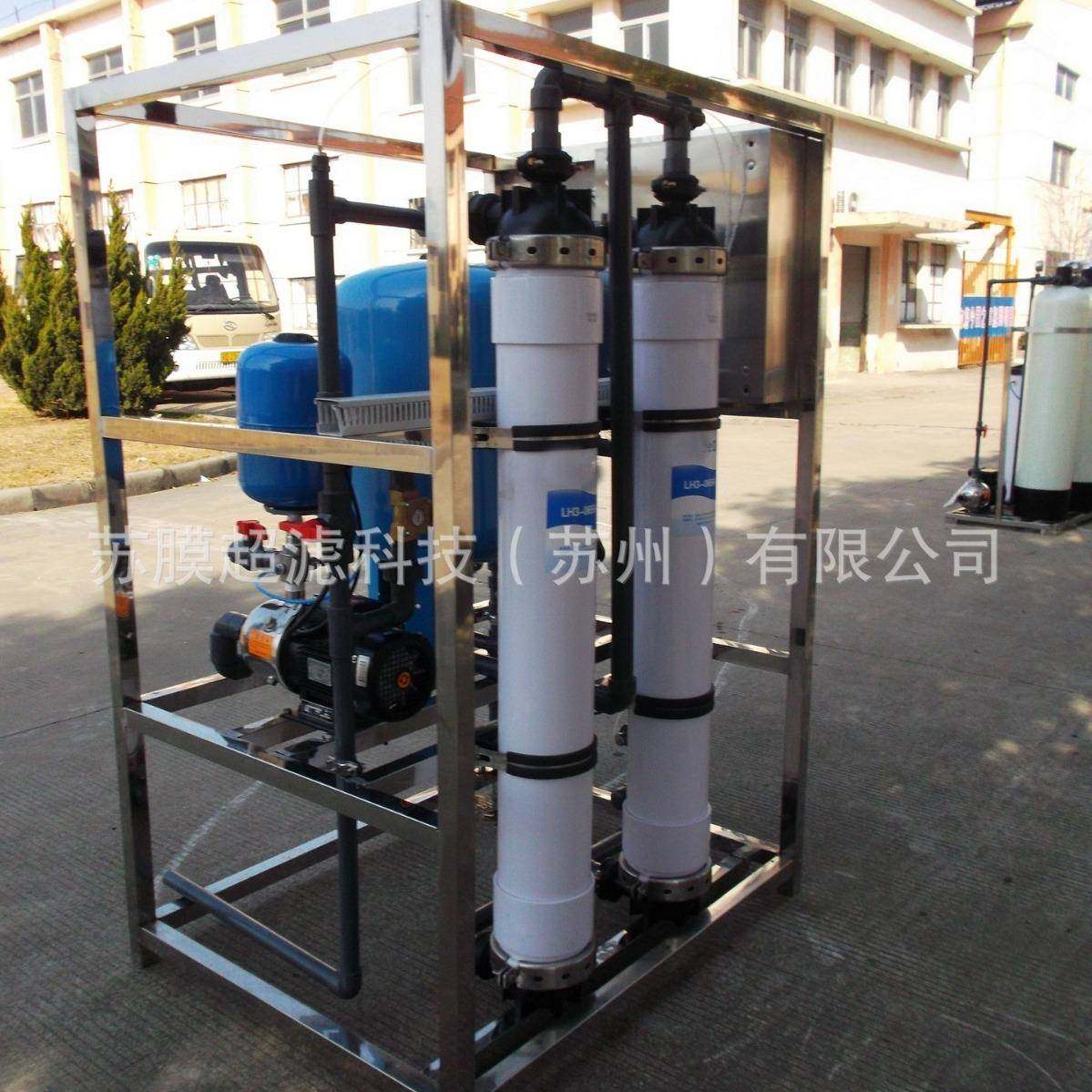 中空纤维超滤膜净水机超滤膜饮用水净化过滤设备0.001超滤膜