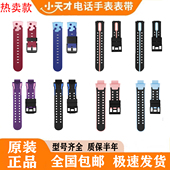 Z6proZ7A 小天才电话手表表带D2 Z7S硅胶手表带 Z6A Z6s Q1A