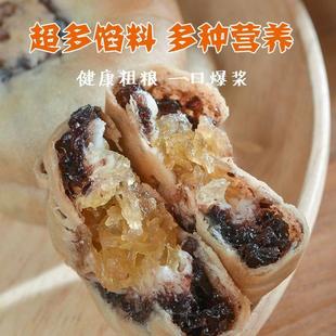 友善优品短保银耳八珍饼传统糕点少糖孕妇学生代早餐养胃糕点美食