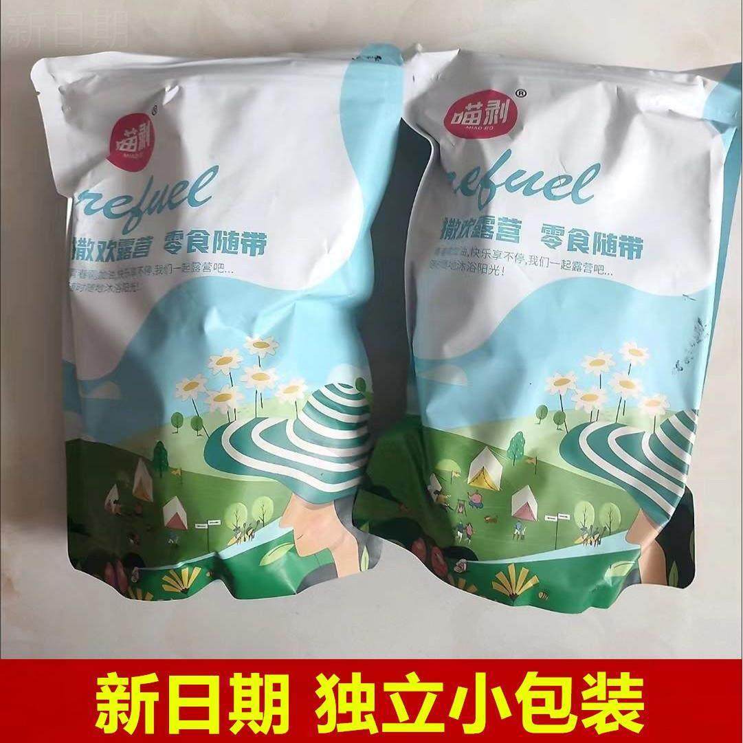 新货喵剥纯坚果混合果仁500g小包装每日坚果糖孕妇干果零食,零食/坚果/特产,混合坚果,淘宝优惠券,粉丝福利购,淘宝优惠卷