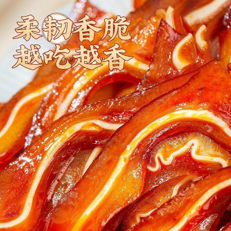 猪脆骨猪耳朵素猪耳尖缺瞭牙齿即熟食解馋小零食小吃下午茶,零食/坚果/特产,蔬果干/香菇干/混合果干,淘宝优惠券,粉丝福利购,淘宝优惠卷