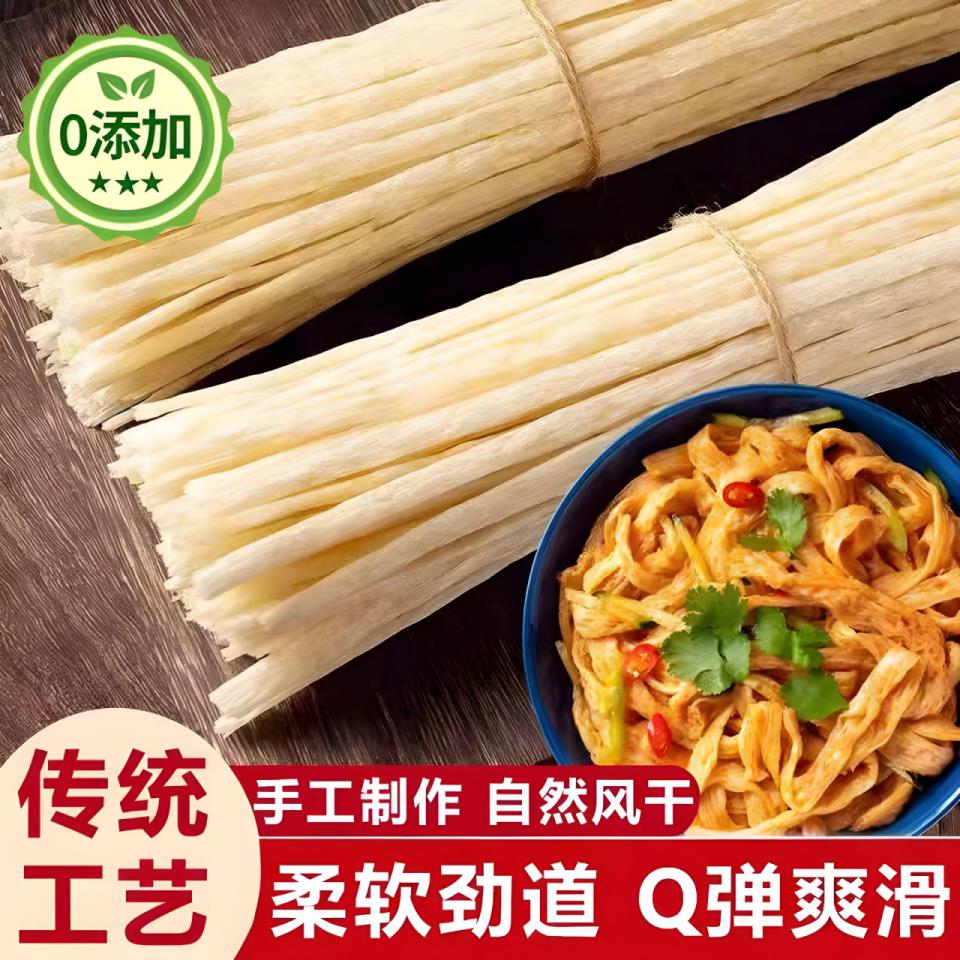 正宗东北牛筋面旗舰店辣条专用辣糊糊麻辣烫速食商用干货