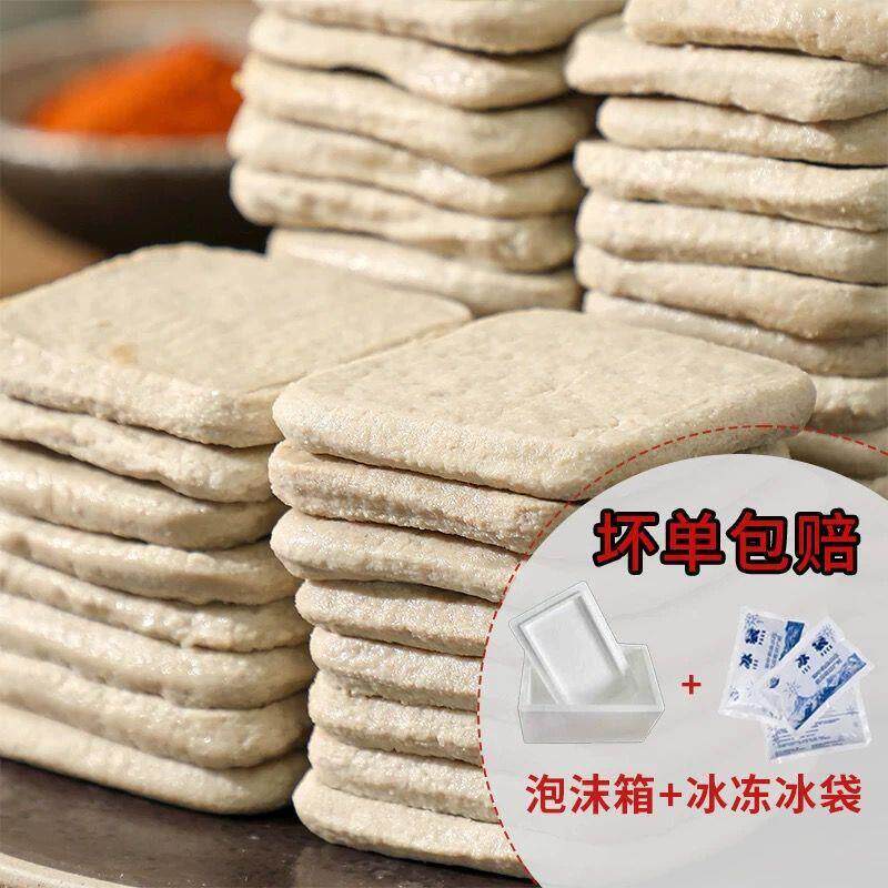 贵州毕节特产正宗朱昌酸汤手撕豆干商用网红同款解馋零食包邮