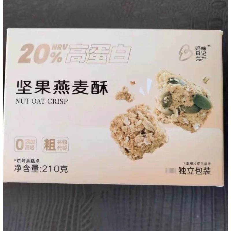 妈咪日记坚果燕麦棒水果味燕麦棒休闲小吃早餐下午茶成人孕妇零食,零食/坚果/特产,桃酥/核桃酥,淘宝优惠券,粉丝福利购,淘宝优惠卷