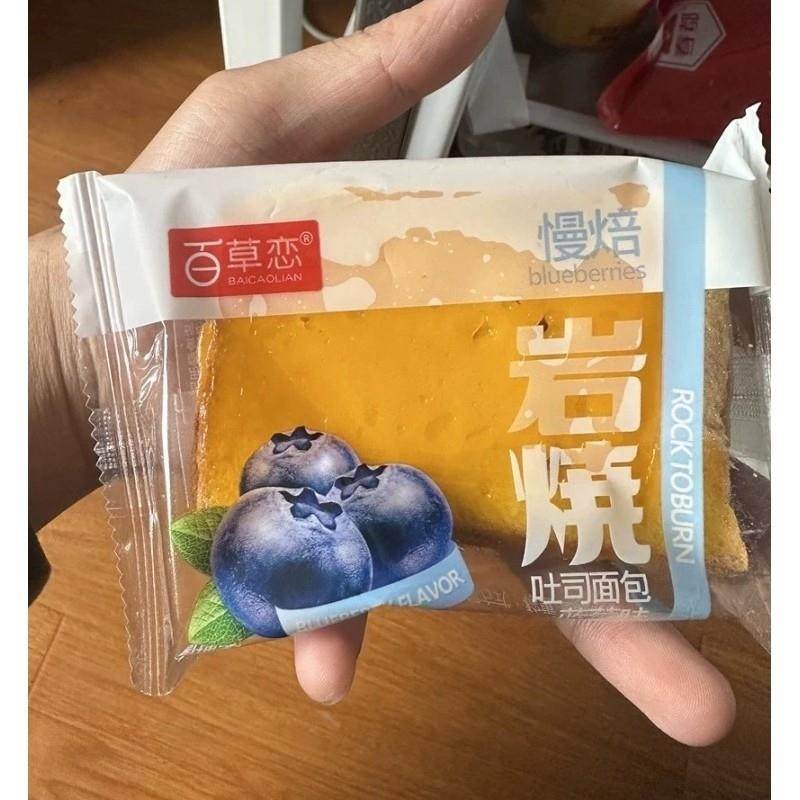 百草恋岩烧乳酪吐司夹心面包整箱营养早餐蛋糕办公室休闲零食小吃,零食/坚果/特产,夹心面包,淘宝优惠券,粉丝福利购,淘宝优惠卷