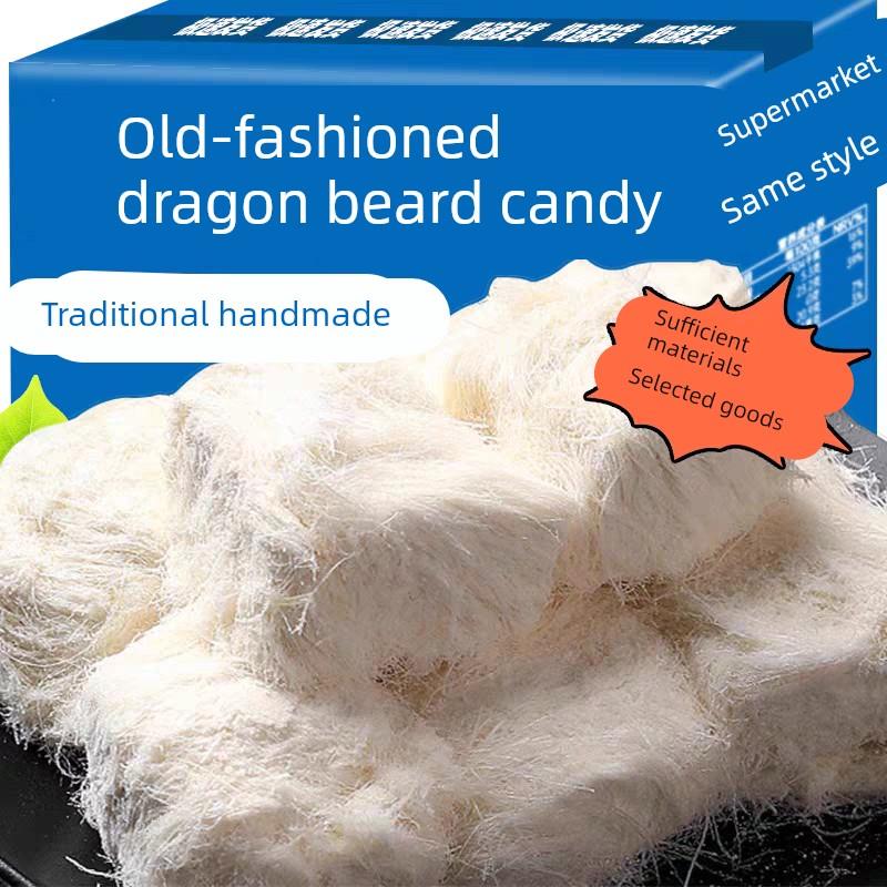 正宗龙须酥湖北特产老式传统手工拉丝酥糖糕点怀旧经典休闲零食