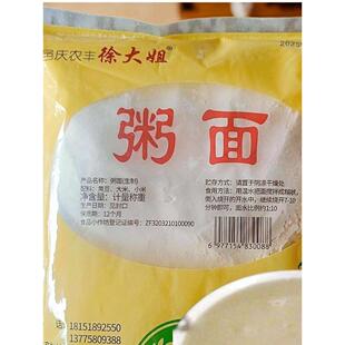 徐州沛县特产老粥粥面豆杂面炒面丰县早餐大米粥糊糊400克/袋