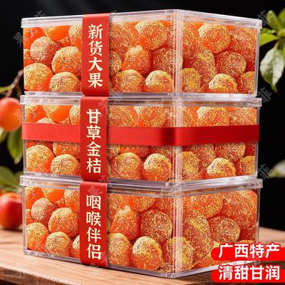 广西特产甘草金桔干化痰止咳冰糖金橘蜜饯正宗官方旗舰店