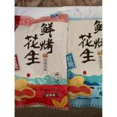 新日期新花生米香酥麻辣味五香味鲜烤油炸花生米海鲜美味零食