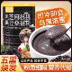 黑芝麻糊黑豆黑米核桃桑葚五黑粉熟五谷杂粮即食营养代餐早餐冲饮