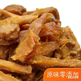 老式红薯干原味两斤自制红薯干狼牙山休闲小吃无添加薯类制品低脂